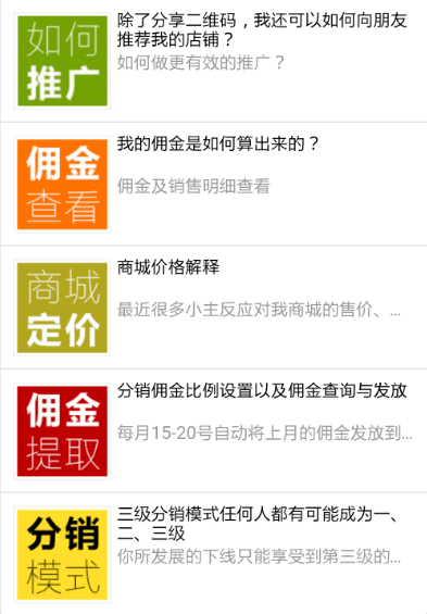 奔健貿(mào)易公眾服務(wù)號(hào)和微商城開(kāi)通上線(xiàn)（圖） 