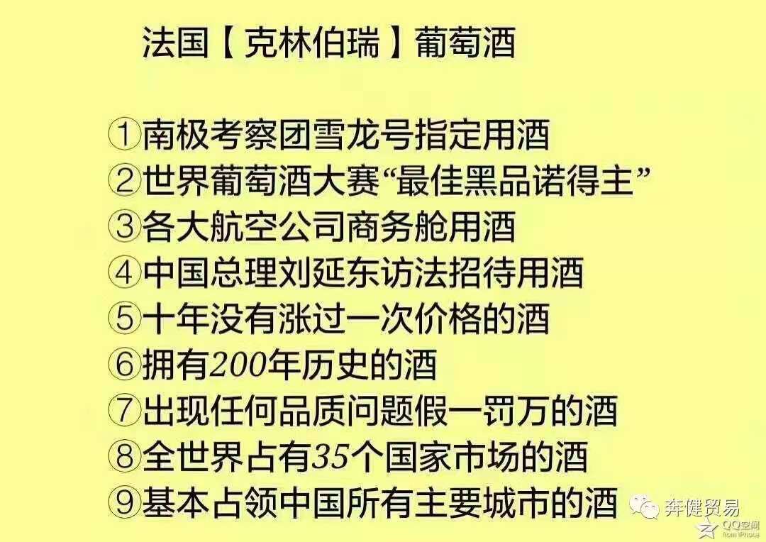 錦凰源酒業(yè)環(huán)球中心運(yùn)營中心正式開業(yè)