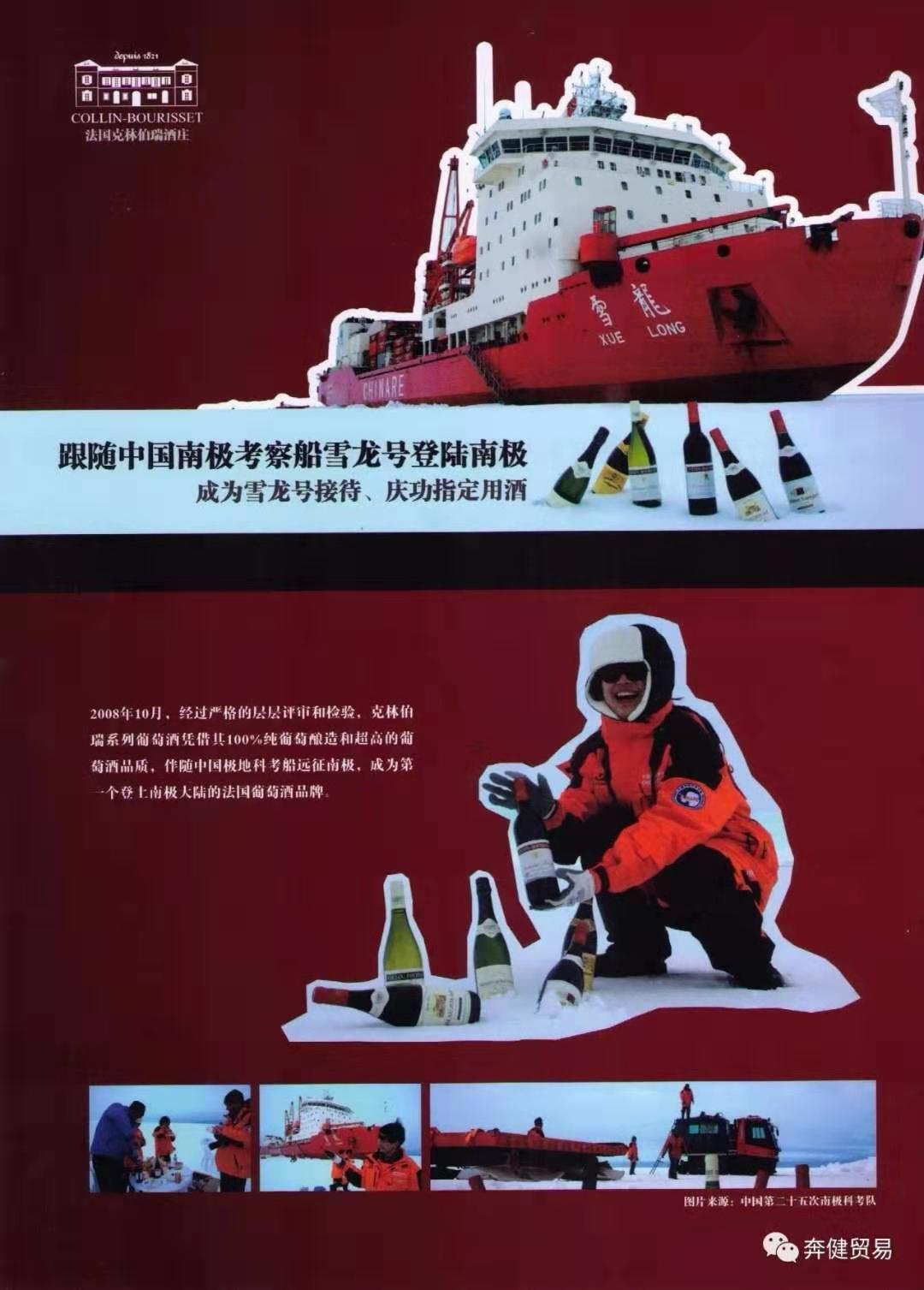 錦凰源酒業(yè)環(huán)球中心運(yùn)營中心正式開業(yè)