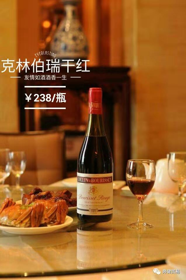 錦凰源酒業(yè)環(huán)球中心運(yùn)營中心正式開業(yè)