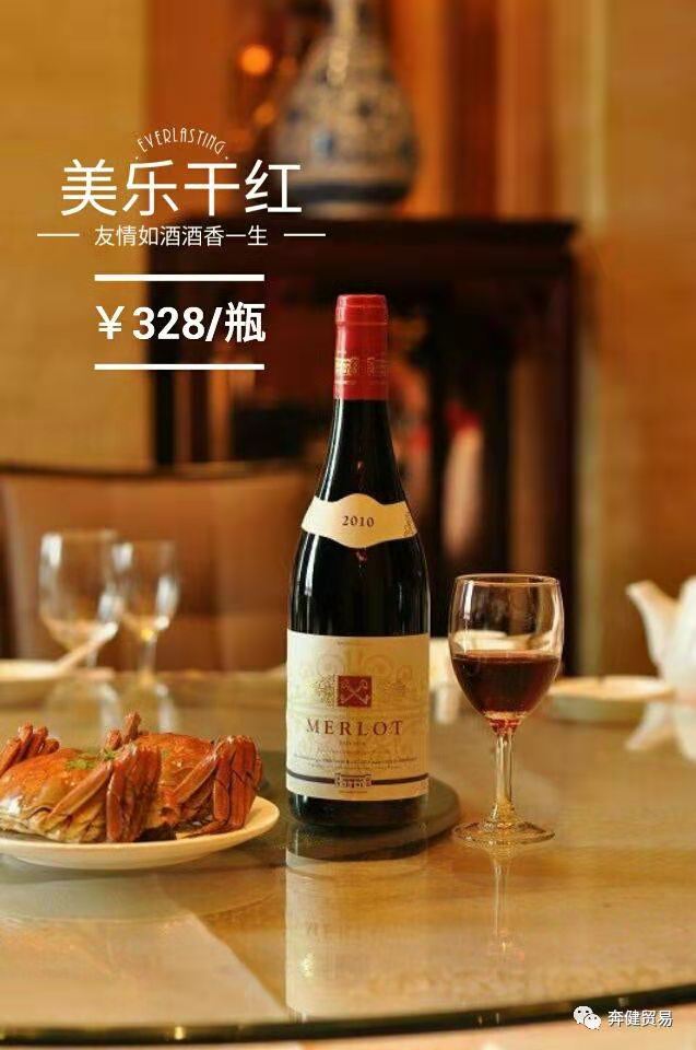 錦凰源酒業(yè)環(huán)球中心運(yùn)營中心正式開業(yè)