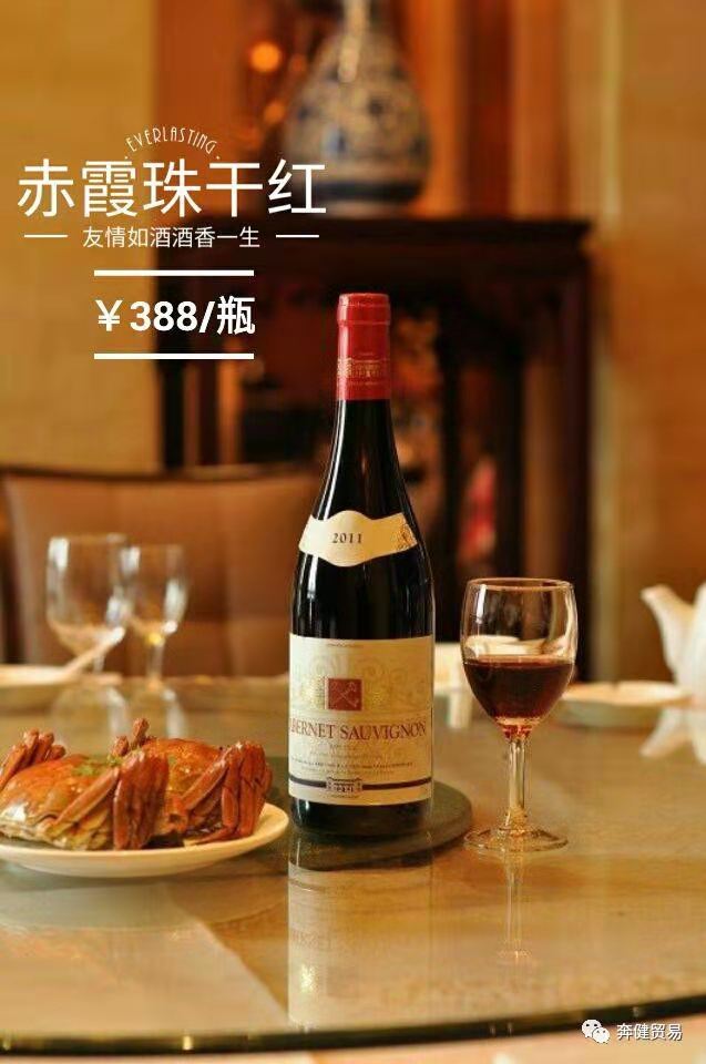 錦凰源酒業(yè)環(huán)球中心運(yùn)營中心正式開業(yè)