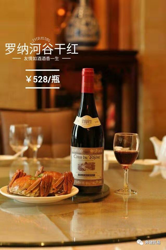 錦凰源酒業(yè)環(huán)球中心運(yùn)營中心正式開業(yè)