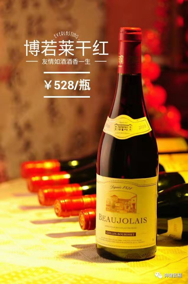 錦凰源酒業(yè)環(huán)球中心運(yùn)營中心正式開業(yè)