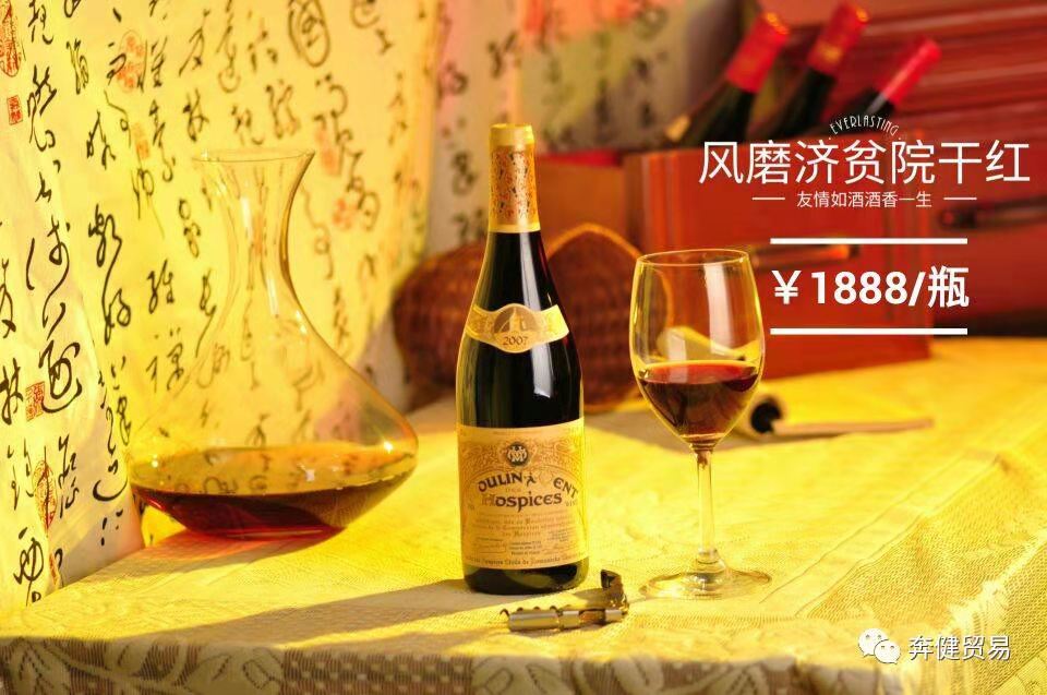 錦凰源酒業(yè)環(huán)球中心運(yùn)營中心正式開業(yè)