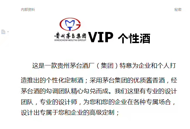 錦凰源酒業(yè)環(huán)球中心運(yùn)營中心正式開業(yè)