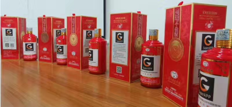 錦凰源酒業(yè)環(huán)球中心運(yùn)營中心正式開業(yè)