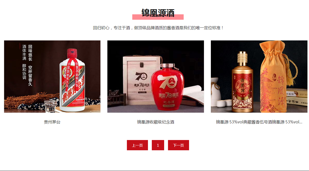 “存新酒，喝老酒”，真正懂酒的人都在這樣做