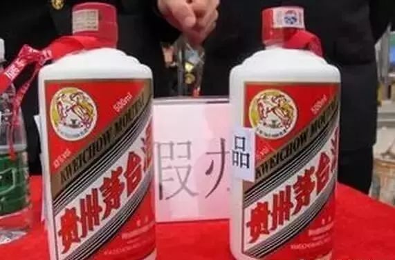 中國(guó)假酒排行榜, 你喝過多少?