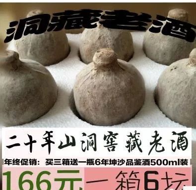 中國(guó)假酒排行榜, 你喝過多少?