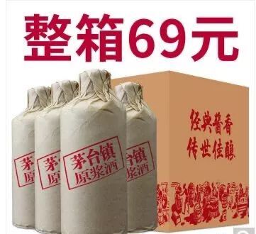 中國(guó)假酒排行榜, 你喝過多少?
