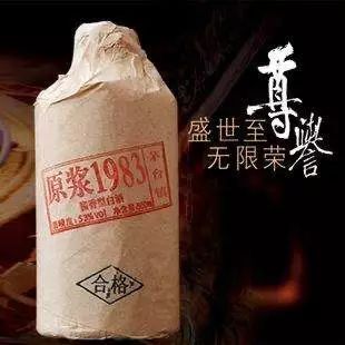 中國(guó)假酒排行榜, 你喝過多少?
